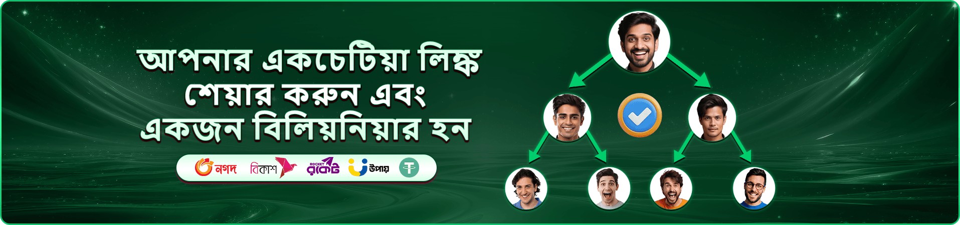 95ok app ডাউনলোড প্রমোশন