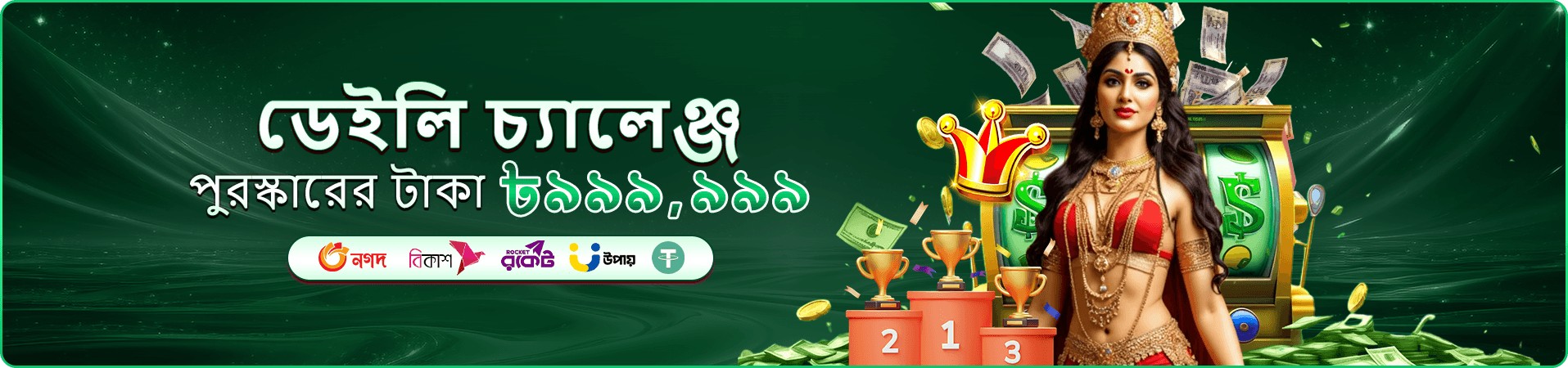 95ok গাইড ও 95ok app সহায়তা