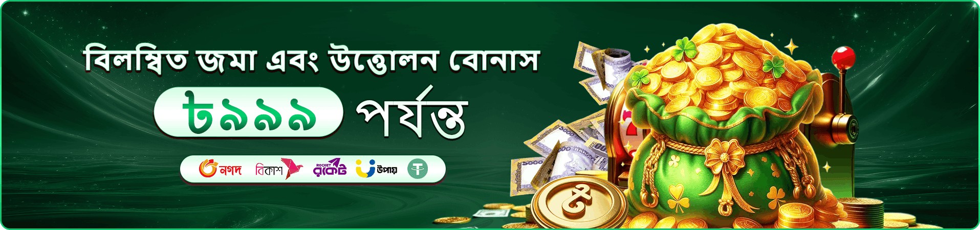 95ok লাইভ গেমস